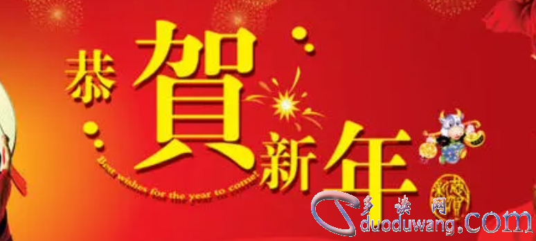 2022第一波祝福图片