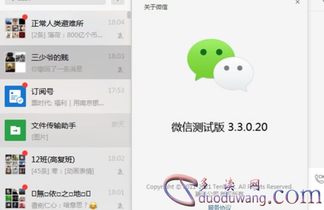 1643862776884811.png image.png