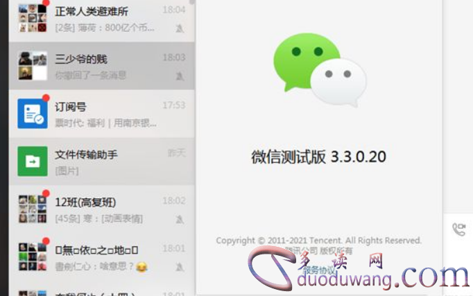 1643959874827239.png image.png