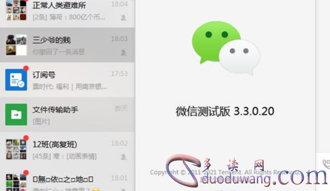 1643961115955720.png image.png