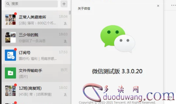 1651818268598577.png image.png