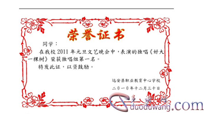 1702800159432842.png image.png