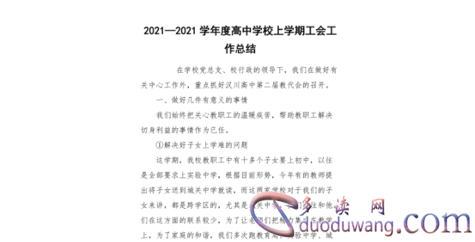 1702888443925589.png image.png