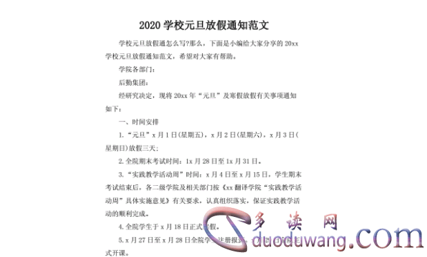 1702888508430915.png image.png