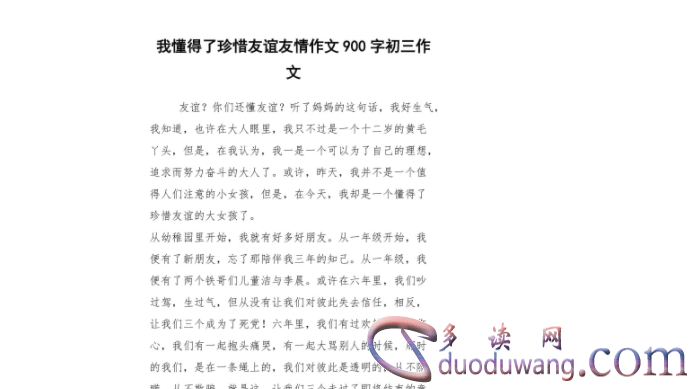 1702888734499260.png image.png