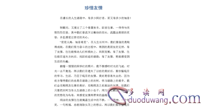 1702888747316830.png image.png