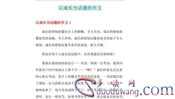 1702889588665323.png image.png