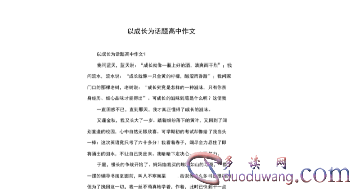 1702889601980422.png image.png