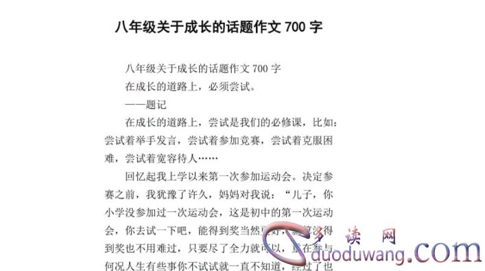 1702889609805905.png image.png