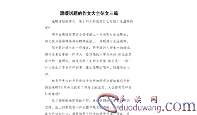 1702889751418194.png image.png