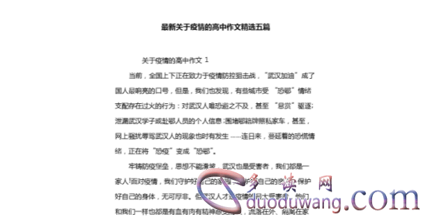 1702889896894457.png image.png