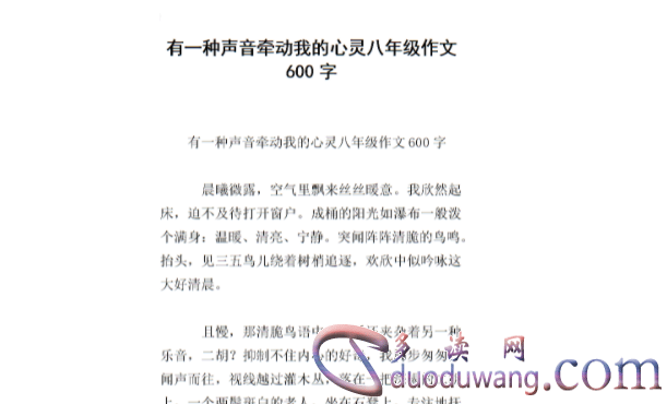 1702890069772378.png image.png