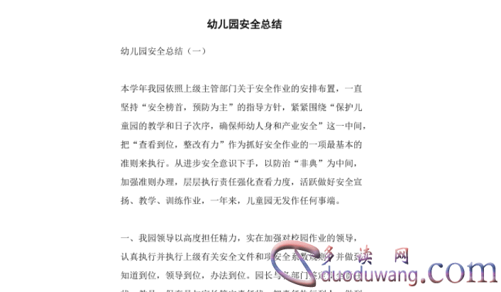 1702890159145354.png image.png