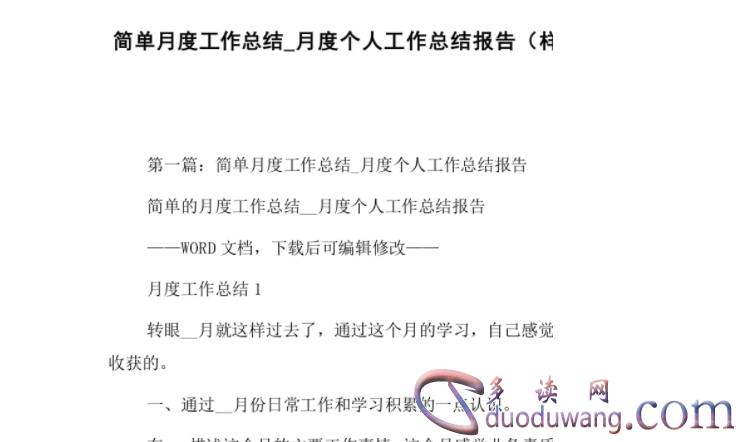 1702890466913347.png image.png