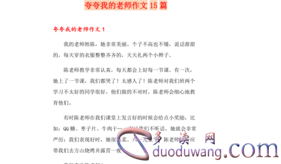 1702890616856769.png image.png