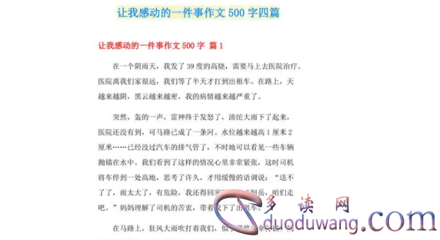 1702890775431586.png image.png