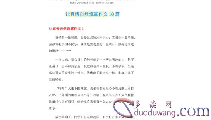 1702890826748324.png image.png