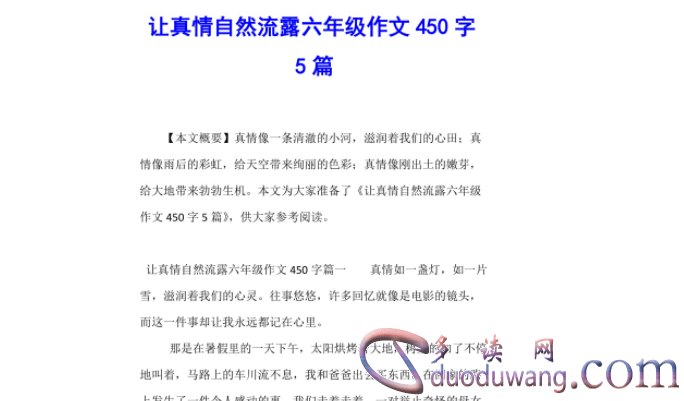 1702890839193909.png image.png