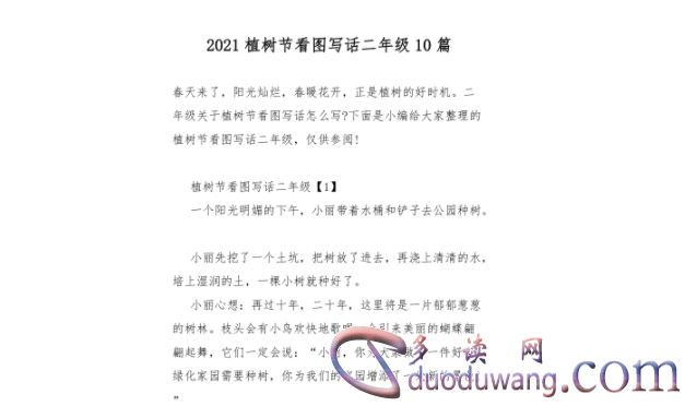 1702891116112303.png image.png