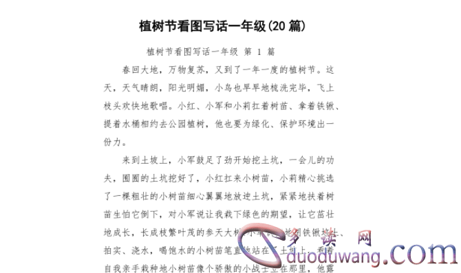 1702891124875521.png image.png