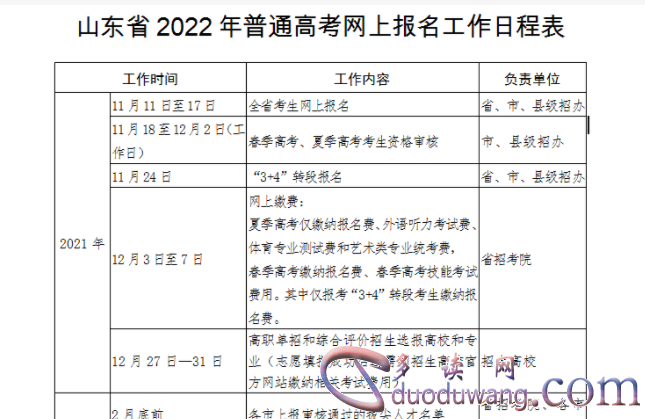 1704772182409982.png image.png