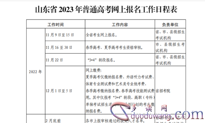 1704772193377134.png image.png