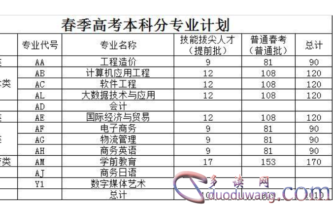 1704772850108666.png image.png