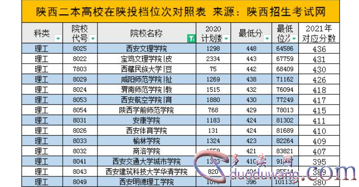 1704773730737418.png image.png