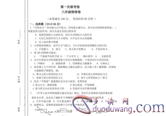 1706422690480061.png image.png