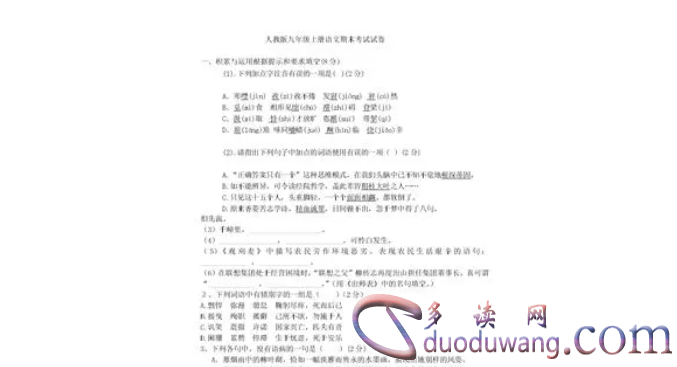 1706423796944290.png image.png