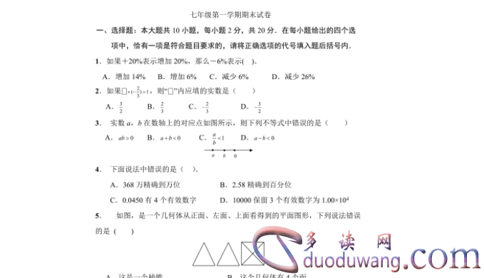 1706429076112776.png image.png