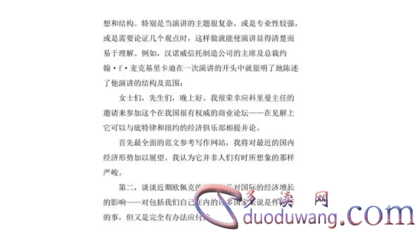 1706874175492767.png image.png