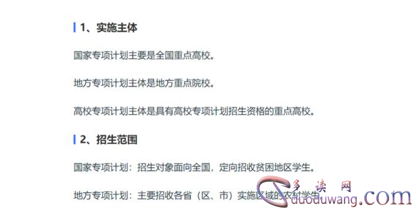 1711001748104141.png image.png