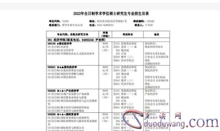 1711002091967896.png image.png