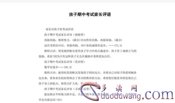 1711002257481087.png image.png