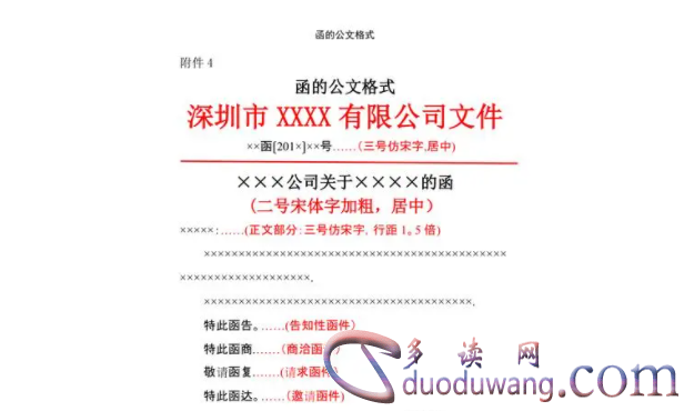 1711006413636418.png image.png