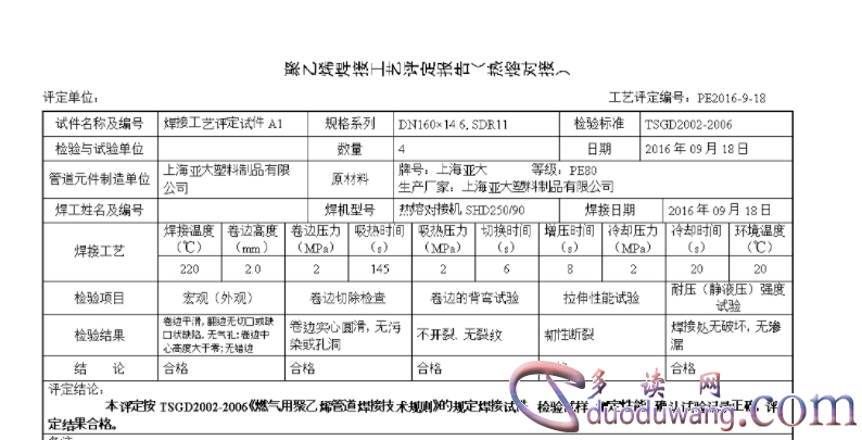 1711006560363958.png image.png