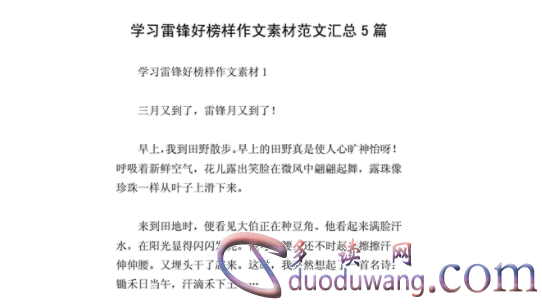 1711006770618912.png image.png