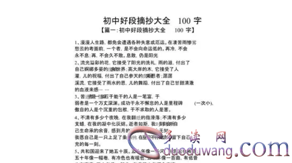 1711006841112355.png image.png