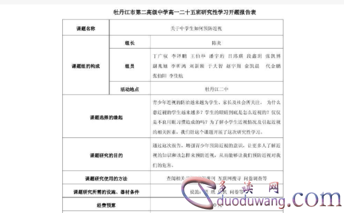 1711086424622731.png image.png