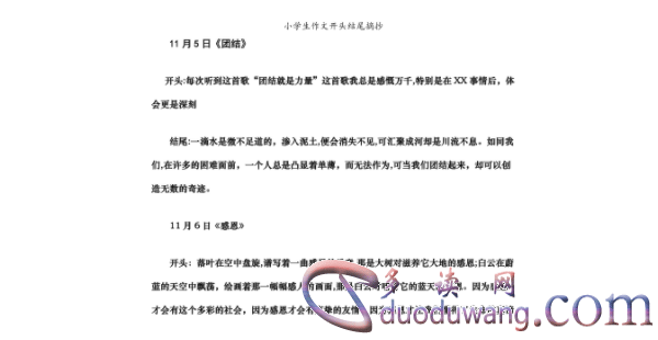 1711086460895001.png image.png