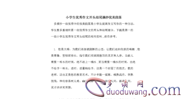 1711086467214106.png image.png