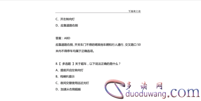 1711086924393135.png image.png