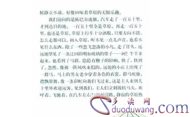 1711088216310237.png image.png