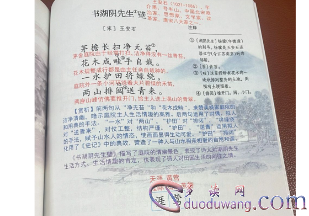 1711090606860462.png image.png