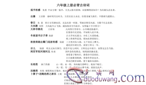 1711090612983454.png image.png