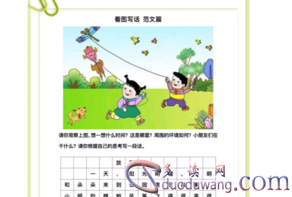 1711180006708395.png image.png