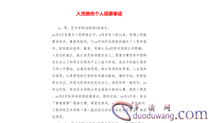 1711182008504456.png image.png