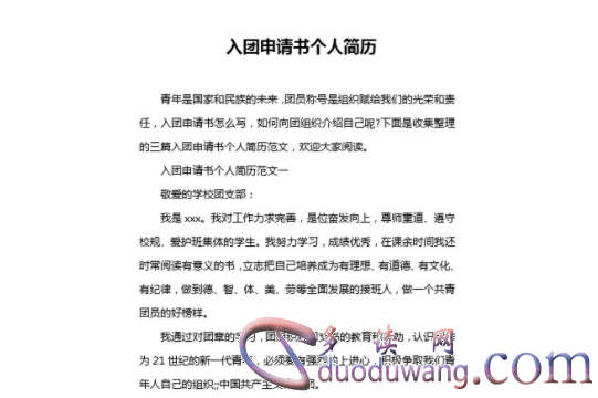 1711183632936943.png image.png