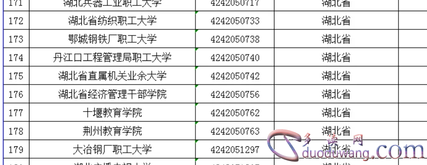 1711278034181819.png image.png